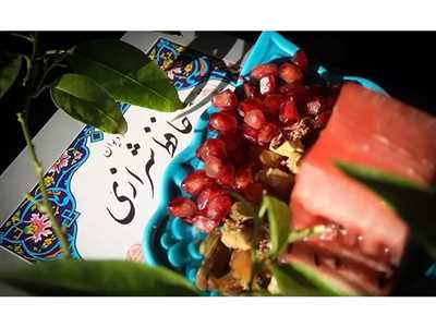 شب یلدا: یادگاری از ایران باستان برای طولانی‌ترین شب سال