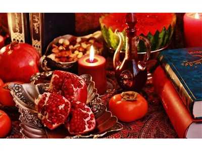 شب یلدا: یادگاری از ایران باستان برای طولانی‌ترین شب سال