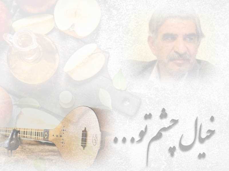 نگاه مست تو از جنس سیب و گندم بـود-سیدمحمدعلی آل مجتبی