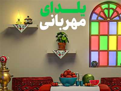موسسه آموزشی خیریه رادمردی و احسان  (مروا )