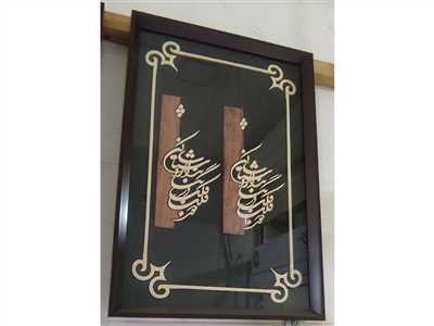 تابلو معرق شعربا متن دور فلک درنگ ندارد,شتاب کن با چوبهای نارنج مغزبیدقرمز.سایز40*60