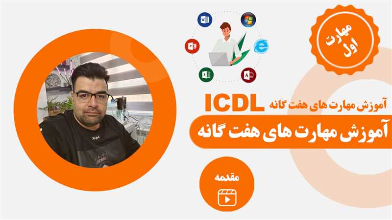 افتتاحیه آزمایشگاه