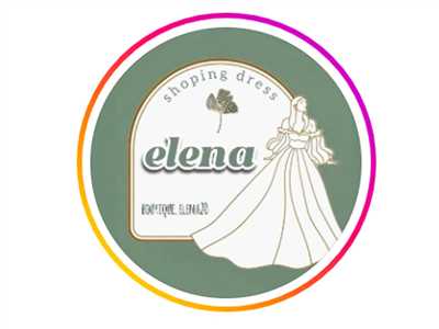 بوتیک النا