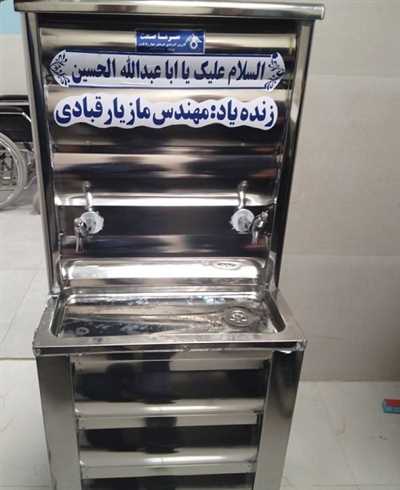 اهدای دو دستگاه آب‌سردکن به مرکز درمان بستر بالاده توسط خیرین نیک اندیش