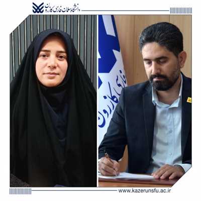 انتصاب نرجس میرشکاری به سمت سرپرست مدیریت امور مالی دانشگاه سلمان فارسی کازرون