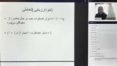 برپایی کارگاهی با هدف تقویت آمادگی دانشجویان برای شرکت در امتحان‌های مجازی