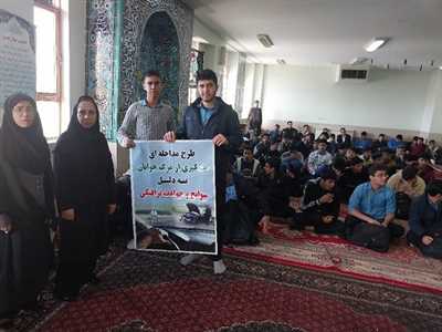 برگزاری کارگاه آموزشی پیشگیری از سوانح و حوادث ترافیکی در مدارس پسرانه متوسطه دوم کازرون