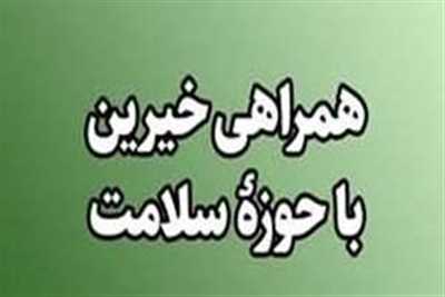 امضای تفاهم‌نامه احداث چهار واحد خانه پزشک در بیمارستان حضرت امام علی(ع) کازرون