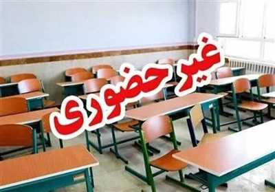 برخی مدارس فارس تا پایان هفته غیرحضوری شد
