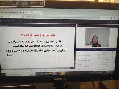 برگزاری وبینار آموزشی با موضوع سلامت مادر و کودک و کرامت مادری؛ جوانی جمعیت و فرزندآوری، ویژه کارکنان و اعضای هیات علمی دانشگاه سلمان فارسی کازرون
