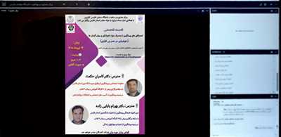 افزایش آگاهی دانشجویان نسبت به مواد اعتیادآور و روانگردان‌ها