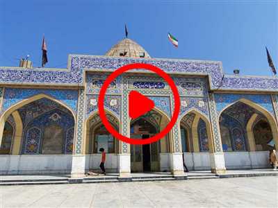 آستان مقدس امامزاده سید حسین (ع) کازرون